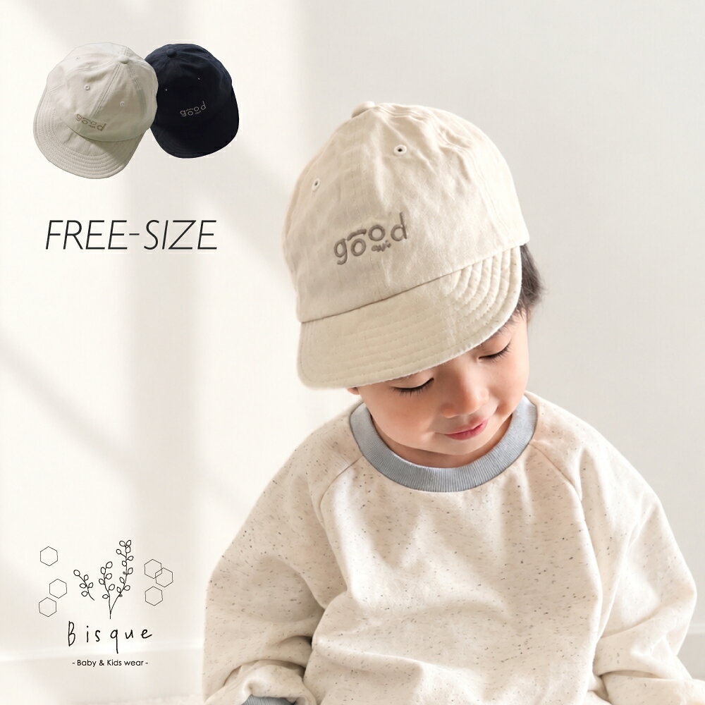 good刺繍キャップ Bisque びすく 韓国子供服 ビスク キッズ 帽子 子供 男の子 女の子 ユニセックス キャップ 刺繍ロゴ シンプル ナチュラル おしゃれ かわいい 無地 オリジナル ロゴ コットン フリーサイズ 調整可能 オールシーズン ギフト