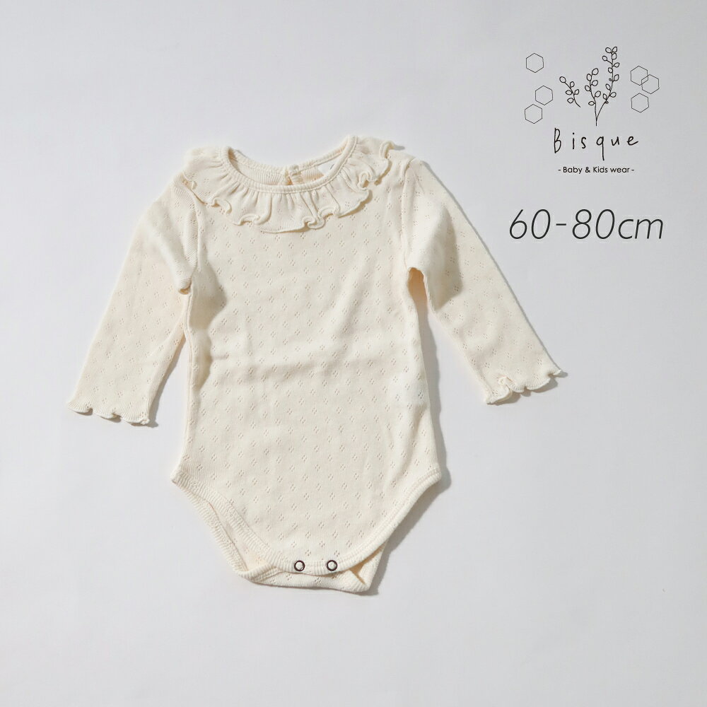 ジェーンロンパース ベビー服 女の子 秋冬 70 ロンパース 兄弟 お揃い 出産祝い 新生児 男の子 赤ちゃん 服 ベビー 長袖 ロンパース ナチュラル シンプル おしゃれ フリル 襟付き コットン パステルカラー リンクコーデ ギフト まとめ買いビスク 韓国子供服