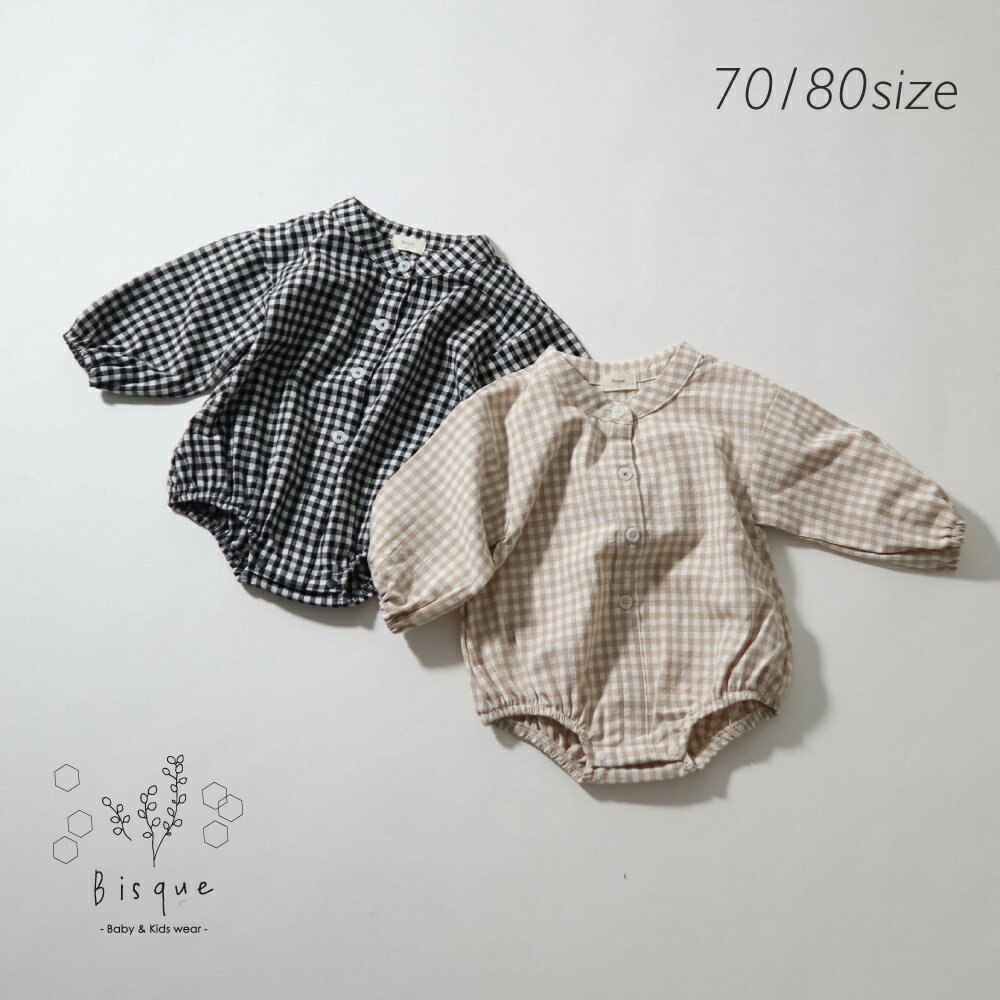 ギンガムチェックロンパース ベビー服 女の子 秋冬 70 ロンパース 兄弟 お揃い 出産祝い 新生児 男の子 赤ちゃん 服 ベビー 長袖 ロンパース コットン 綿100 保育園 おしゃれ 前開き リンクコーデ 写真撮影ギフト まとめ買い 記念日ビスク 韓国子供服