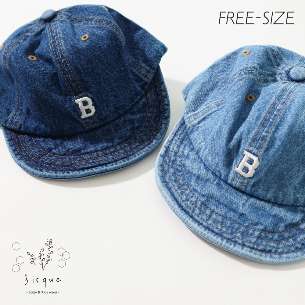 bebeデニムキャップ Bisque びすく 韓国子供服 ビスク キッズ 帽子 男の子 女の子 ユニセックス キャップ シンプル ナチュラル おしゃれ かわいい 無地 ベーシックカラー オリジナル コットン フリーサイズ 調整可能 オールシーズン デニム 刺繍 ロゴ ギフト まとめ買い
