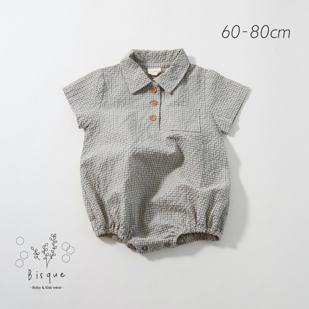 リップルチェックロンパース Bisque びすく 韓国子供服 ビスク ベビー服 ベビー 赤ちゃん 男の子 女の子 ユニセックス ナチュラル シンプル おしゃれ かわいい 半袖 夏 ロンパース サッカー地 スナップボタン コットン チェック お揃いコーデ リンクコーデ ギフト プレゼント