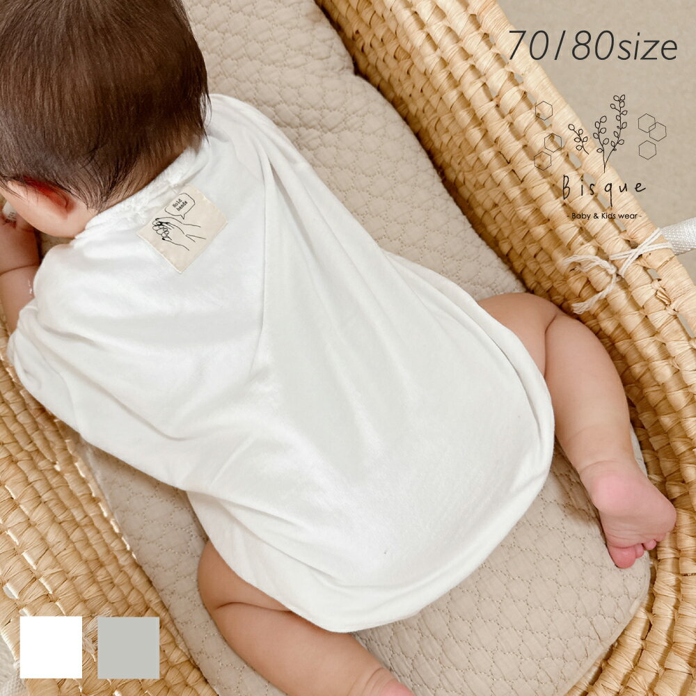 Hold handsロンパース Bisque びすく 韓国子供服 ビスク ベビー服 ベビー 赤ちゃん 女の子 男の子 ユニセックス ロンパース コットン 半袖 夏 シンプル ナチュラル おしゃれ かわいい ベーシックカラー カットソー ロゴ お揃い お揃いコーデ リンクコーデ ギフト プレゼント
