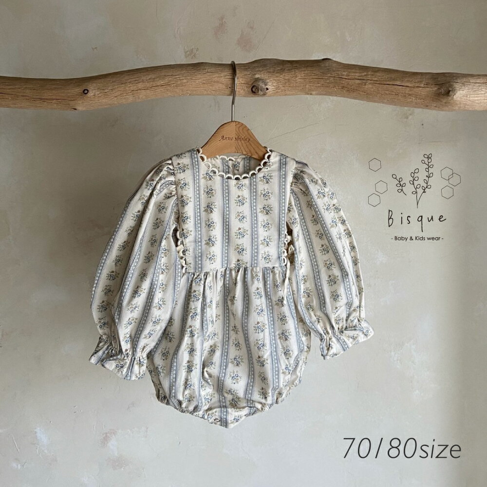 ダイアナフラワーロンパース Bisque びすく 韓国子供服 ビスク キッズ服 ベビー 赤ちゃん 男の子 女の子 ユニセックス ナチュラル シンプル おしゃれ かわいい ベビー服 ロンパース スナップボタン くすみカラー コットン お揃い お揃いコーデ ギフト プレゼント