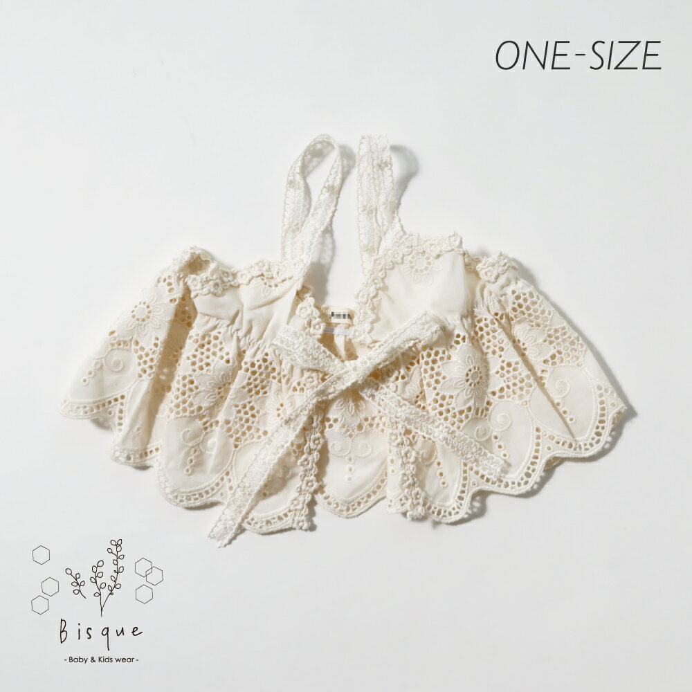 レースビスチェ Bisque びすく 韓国子供服 ビスク キッズ服 ベビー服 男の子 女の子 ユニセックス ナチュラル シンプル おしゃれ かわいい キッズ ベーシックカラー ビスチェ ギフト まとめ買い