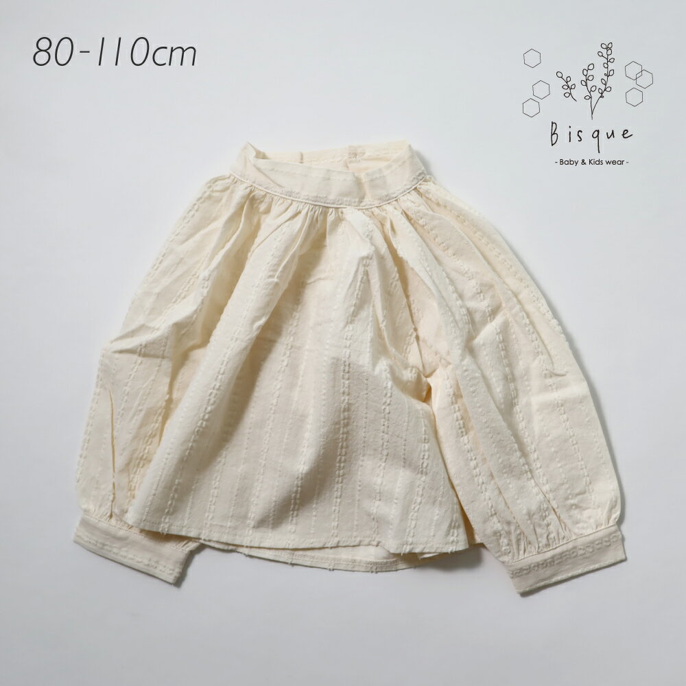 乐天商城 - モナブラウス Bisque びすく 韓国子供服 ビスク 女の子 ベビー キッズ 赤ちゃん 子供 ベビー服 キッズ服 ブラウス パフスリーブ シンプル ナチュラル おしゃれ かわいい ナチュラルカラー コットン お揃いコーデ リンクコーデ ギフト プレゼント