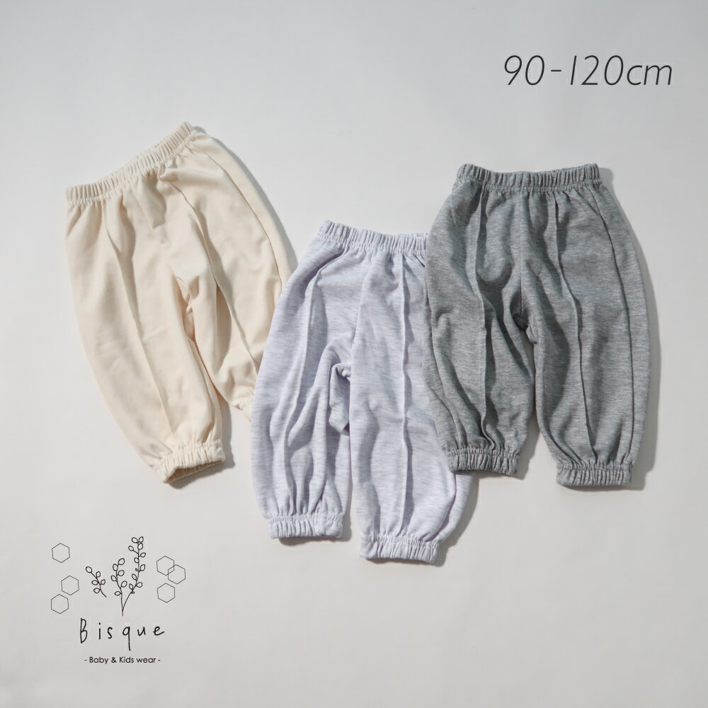 乐天商城 - ピンタックジョガーパンツ Bisque びすく 韓国子供服 ビスク ベビー服 キッズ服 ベビー キッズ 赤ちゃん 子供 男の子 女の子 ユニセックス 長ズボン ナチュラル シンプル おしゃれ かわいい スウェット 無地 コットン 刺繍ロゴ ジョガーパンツ ベーシックカラー ギフト