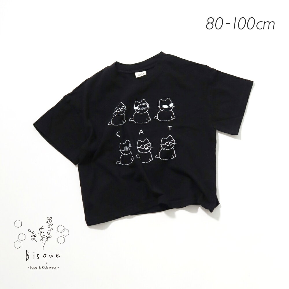 CAT Tシャツ Bisque びすく 韓国子供服 ビスク 半袖 ベビー服 キッズ服 ベビー キッズ ジュニア 赤ちゃん 子供 女の子 男の子 ユニセックス Tシャツ 夏 シンプル ナチュラル おしゃれ かわいい 無地 ベーシック アースカラー くすみカラー オリジナル ギフト プレゼント