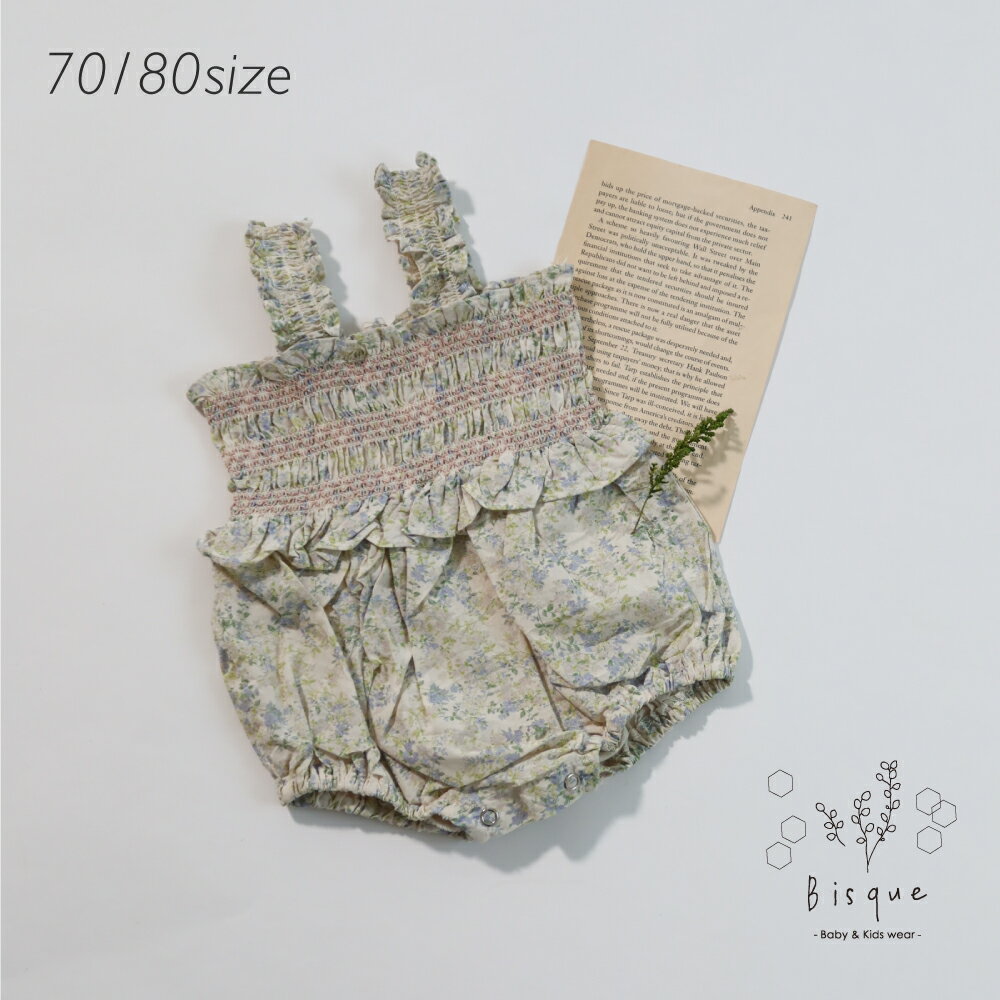 花柄スモークロンパース Bisque びすく 韓国子供服 ビスク キッズ服 ベビー 赤ちゃん 男の子 女の子 ユニセックス ナチュラル シンプル おしゃれ かわいい ベビー服 ロンパース スナップボタン くすみカラー コットン お揃い お揃いコーデ ギフト プレゼント