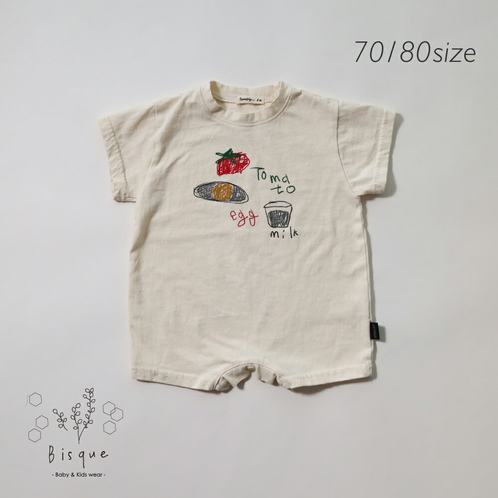 Rakuten - おえかきロンパース Bisque びすく 韓国子供服 ビスク ベビー服 ベビー 赤ちゃん 女の子 男の子 ユニセックス ロンパース コットン 半袖 夏 無地 スナップ付き シンプル ナチュラル おしゃれ かわいい ベーシックカラー カットソー リンクコーデ ギフト まとめ買い