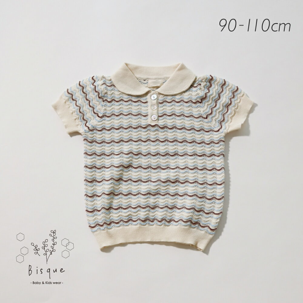 乐天商城 - サマーニットT Bisque びすく 韓国子供服 ビスク ベビー服 キッズ服 ベビー キッズ 赤ちゃん 子供 男の子 女の子 ユニセックス ナチュラル シンプル おしゃれ かわいい 半袖 夏 ニット サマーニット ナチュラルカラー 無地 襟付き デイリー フォーマル ギフト プレゼント