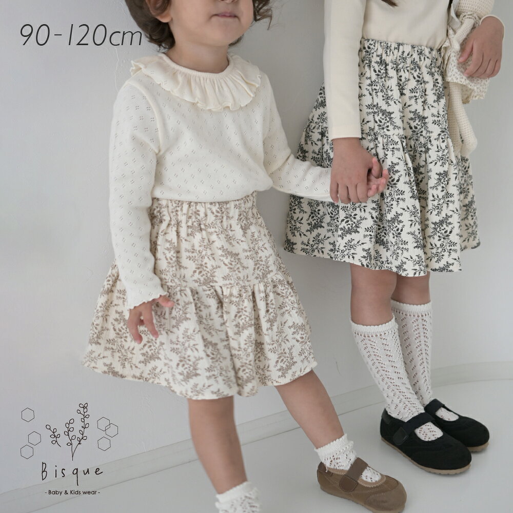 フラワースカート Bisque びすく 韓国子供服 ビスク ベビー服 キッズ服 ベビー キッズ 赤ちゃん 子供 女の子 シンプル ナチュラル おしゃれ かわいい スカート デイリー フォーマル ティアード ナチュラルカラー コットン ギフト プレゼント