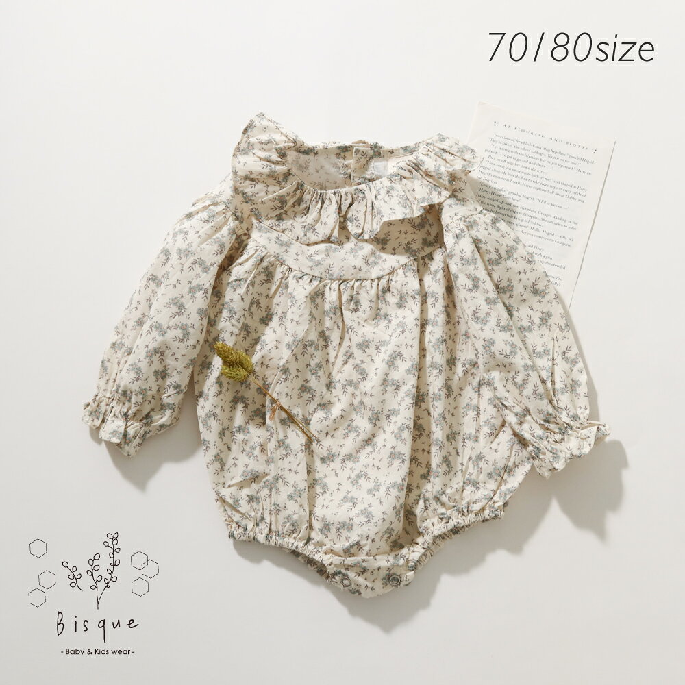 フラワーエルダーロンパース Bisque びすく 韓国子供服 ビスク ベビー服 ベビー 赤ちゃん 女の子 男の子 ユニセックス ロンパース コットン 長袖 秋 春 スナップ付き シンプル ナチュラル おしゃれ かわいい ベーシックカラー カットソー リンクコーデ ギフト まとめ買い