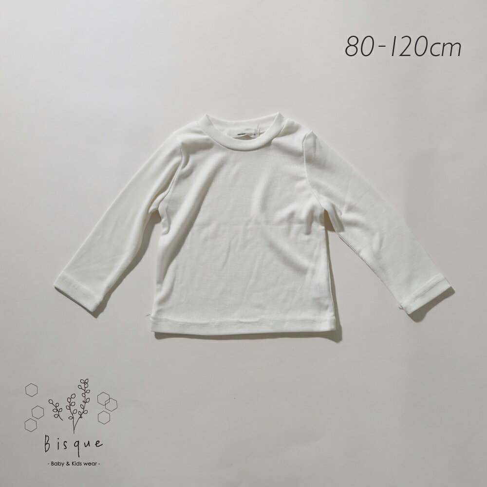 MochiベーシックロンT Bisque びすく 韓国子供服 ビスク 女の子 ベビー キッズ 赤ちゃん 子供 ベビー服 キッズ服 ブラウス チェック シンプル ナチュラル おしゃれ かわいい ナチュラルカラー 長袖 コットン お揃いコーデ リンクコーデ ギフト プレゼント