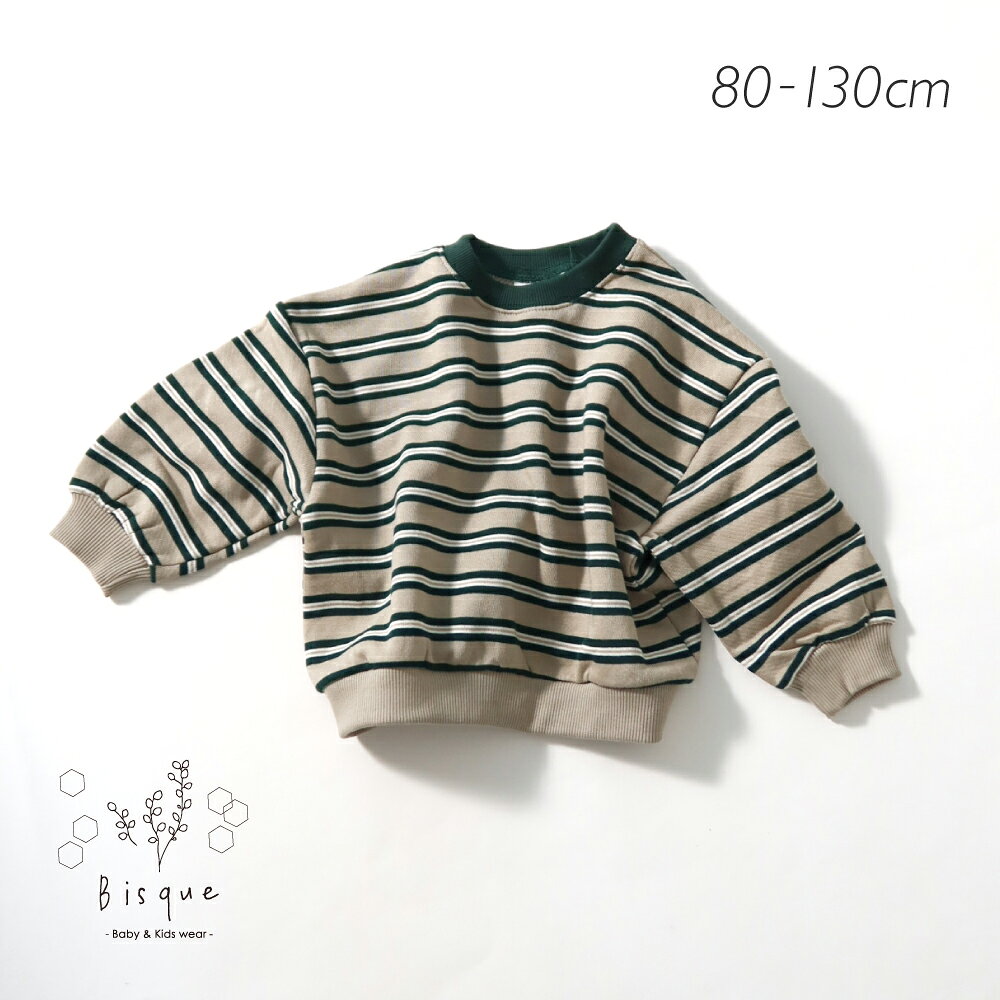 マルチカラーボーダースウェット Bisque びすく 韓国子供服 ビスク キッズ服 ベビー服 キッズ 子供 赤ちゃん 男の子 女の子 ユニセックス ナチュラル シンプル おしゃれ かわいい カジュアル トップス トレーナー スウェット 長袖 コットン リンクコーデ ギフト プレゼント