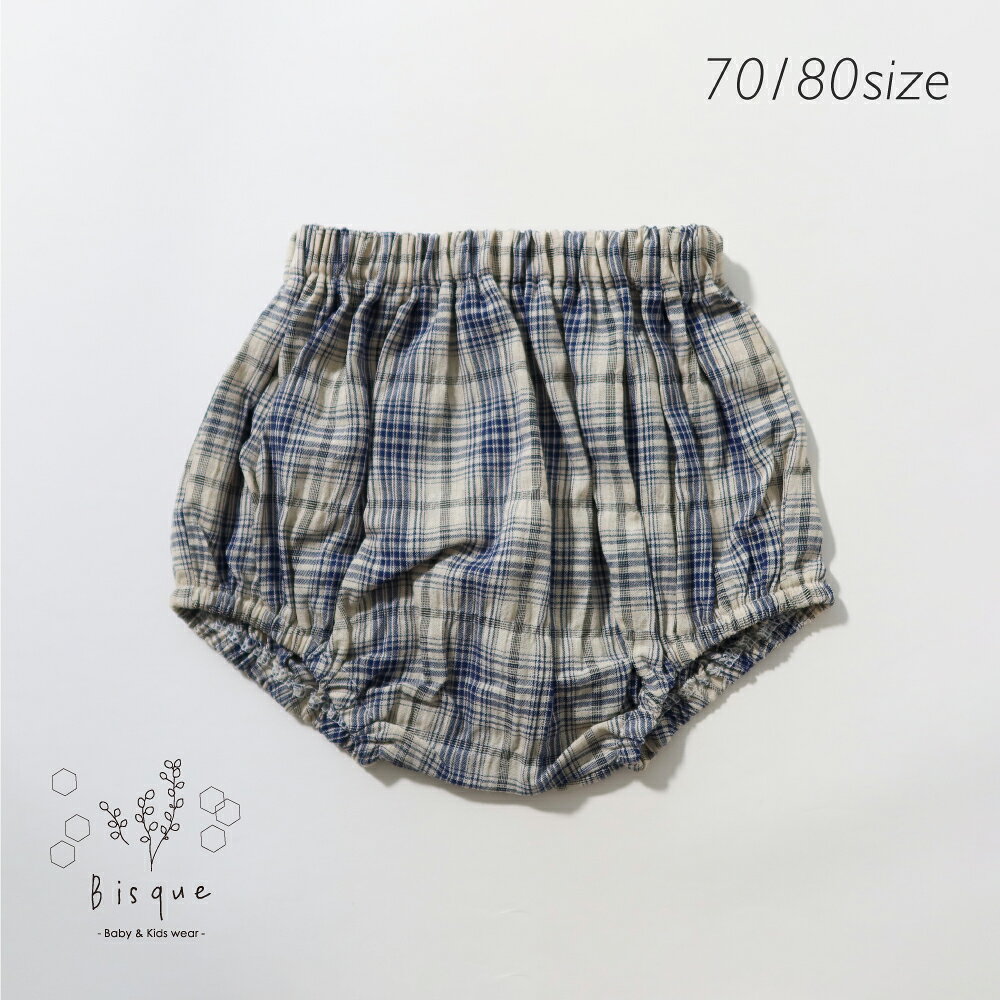 wishチェックブルマ Bisque びすく 韓国子供服 ビスク ベビー服 ベビー 赤ちゃん 男の子 女の子 ユニセックス 春 秋 …