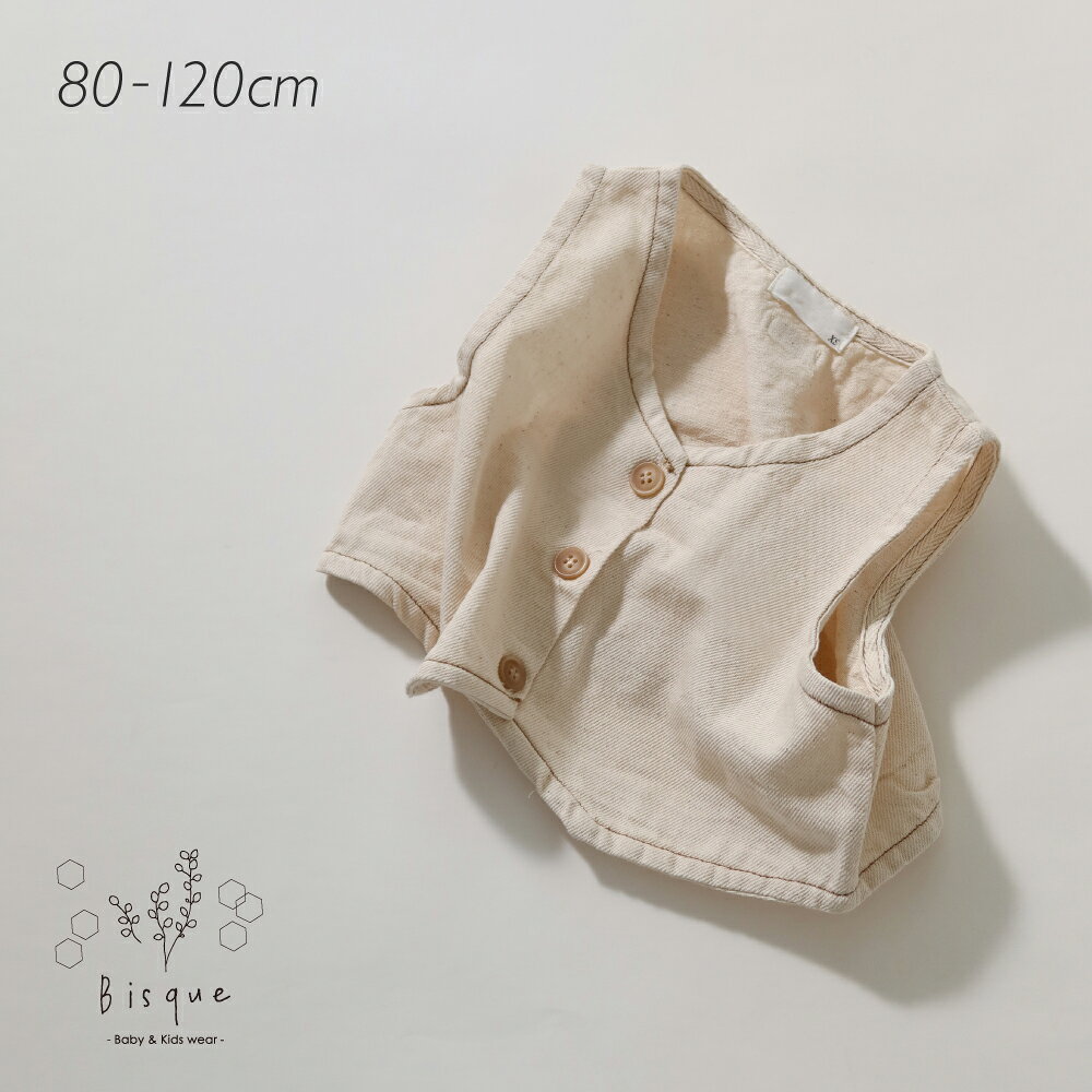 シンプルベスト Bisque びすく 韓国子供服 ビスク キッズ服 ベビー キッズ 赤ちゃん 子供 男の子 女の子 ユニセックス 秋 冬 春 アウター 羽織り ベスト キルディング ナチュラル シンプル おしゃれ かわいい カジュアル コットン ナチュラルカラー ギフト プレゼント