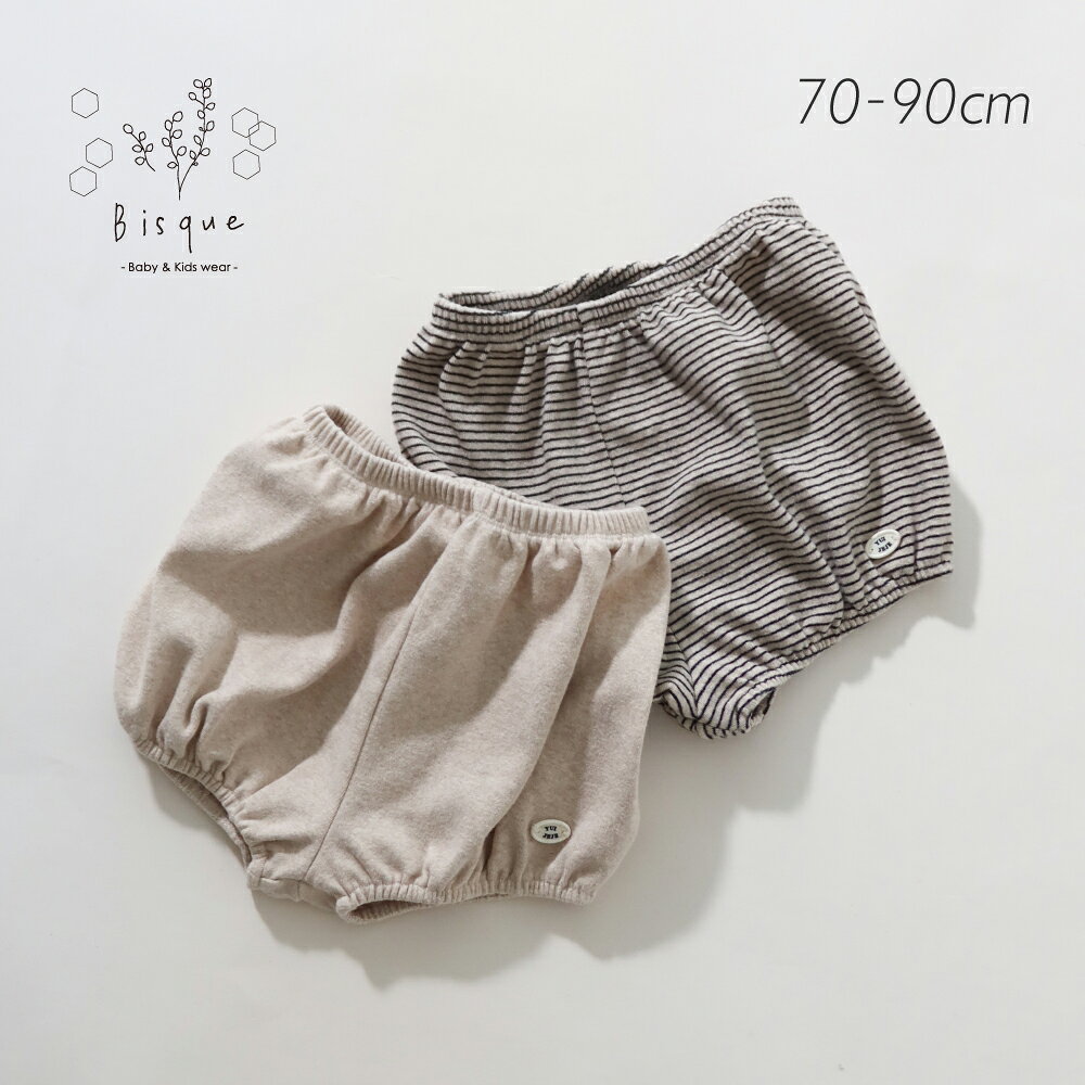 Limited Bloomer Bisque びすく 韓国子供服 ビスク ベビー服 ベビー 赤ちゃん 男の子 女の子 ユニセックス 春 秋 シ…