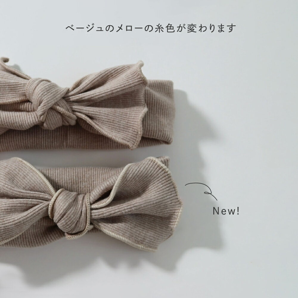 リブヘアバンド Bisque びすく 韓国子供服 ビスク ベビー 赤ちゃん 新生児 男の子 女の子 ヘアバンド ヘアアクセサリー ナチュラル シンプル おしゃれ かわいい くすみカラー 記念撮影 ニューボーンフォト 誕生日 出産祝い 出産準備 カジュアル プレゼント 3