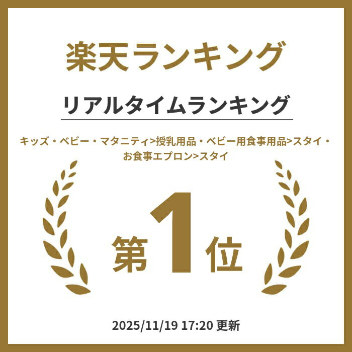 ラウンドパイルスタイ ベビー ビブ よだれかけ 出産祝い 防水 食事 Bisque びすく ビスク 韓国子供服 男の子 女の子 出産準備 新生児 コットン素材 無地 ギフト プレゼント くすみカラー ワッフル 赤ちゃん 吸収 360度スタイ オールシーズン 離乳食 ミルク 誕生日 2