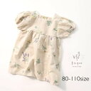 刺繍リネンワンピース Bisque びすく 韓国子供服 ビスク キッズ服 ベビー キッズ 赤ちゃん 子供 女の子 ナチュラル シンプル おしゃれ かわいい 半袖 刺繍 リネン ワンピース ギフト プレゼント 夏 お揃い お揃いコーデ リンクコーデ ナチュラルカラー パフスリーブ 花柄