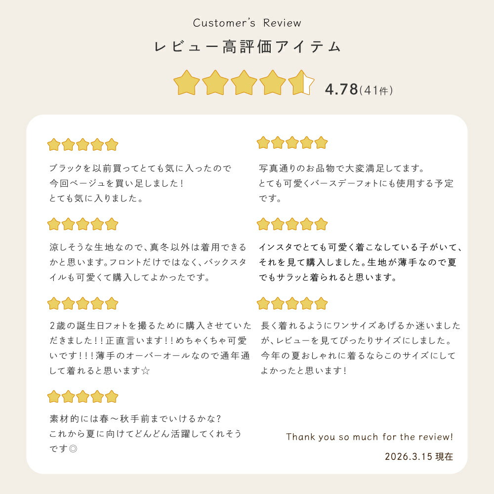 Go Go オーバーオール キッズ ベビー リネン コットン 黒 子供 サロペット 男の子 ...