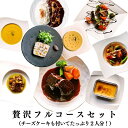 ＼祝レビュー1,000件突破／ Zipで紹介のハンバーグ入り 冷凍 食品 おかず 肉 惣菜 送料無料 年間BSET5 ベストヒット セット 5種13個 一人暮らしに おすすめ お取り寄せ グルメ ギフトに 仕送りに 通販 総菜