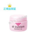 フェース アトシステム エモリエントゲル 50g 国内正規品 送料無料 クリーム