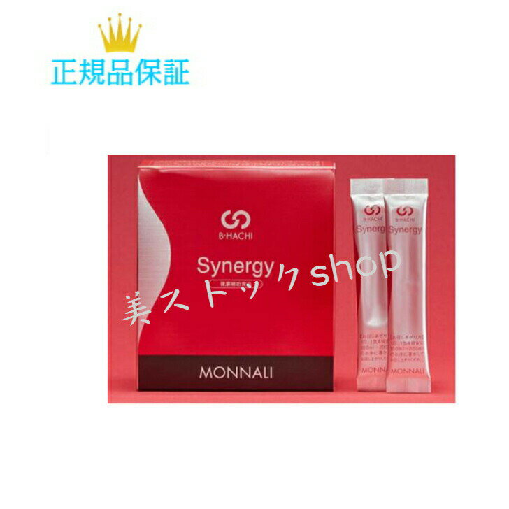 MONNALI モナリ B-HACHI Synergy 　90g (3g×30包)　　国内正規品　サロン専売品　新品