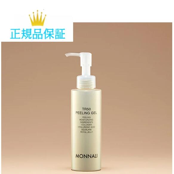 【お買い物マラソンポイント5倍】モナリ ゴールドシリーズ ピーリングジェル TR50 PEELING GEL 150mL 角質ケア 顔　送料無料　国内正規品　サロン専売品　新品のサムネイル