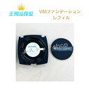 スピケア V3 メンズ ファンデーション　※ レフィル　正規品 スピケアVM エキサイティングファンデーション 内容量 15g 　国内正規品　サロン専売品　新品