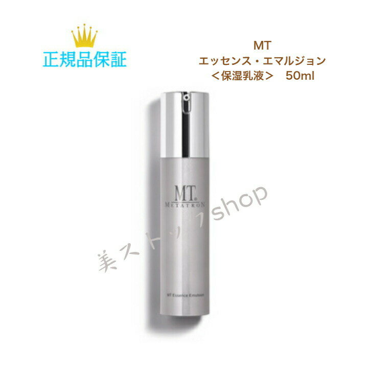 ʵMT᥿ȥ å󥹥ޥ른 50ml  ̵ MT ᥿ȥ 