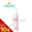 『ポイント10倍 要エントリー 期間限定』 フェース アトシステム ウォッシング 140ml 国内正規品 送料無料 ラメラ ふぇーす 洗顔料