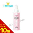 『ポイント10倍 要エントリー 期間限定』 フェース アトシステム コントロールミスト 140ml 国内正規品 送料無料 ラメラ ふぇーす 化粧水 ローション