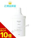 『ポイント10倍 要エントリー 期間限定』【お買い物マラソンクーポン有】 フェース エルモイス ボディジェル フィッティング 900g【業務用】国内正規品 送料...