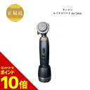 『ポイント10倍 要エントリー 期間限定』 ヤーマン ルミナスリフト forsalon PSM-120B ナノL セラム付 国内正規品 送料無料 YA-MAN 美顔器 美容液 EMS やーまん