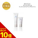 『ポイント10倍 要エントリー 期間限定』 【ミニSET】MTメタトロン クレンジングジェル 50ml フェイシャルフォアミングウォッシュ 30g 洗顔ネット 国内正規品 送料無料 化粧水 クリーム お試し 旅行用|詳細画像