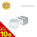 『ポイント10倍 要エントリー 期間限定』 ギュープレミアム クリーム 50g オールインワン 国内正規品 送料無料 gue 無香料 全身 ボディ フェイスクリーム しっとり