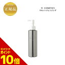 『ポイント10倍 要エントリー 期間限定』 VIコスメティクス リセットクレンジング #01 120ml 国内正規品 送料無料 化粧落とし ジェルクレンジング