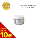 『ポイント10倍 要エントリー 期間限定』 ドクターリセラ アクアヴィーナス プラチナピール 200g 国内正規品 送料無料 Dr.Recella りせら ピーリング