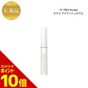 『ポイント10倍 要エントリー 期間限定』【お買い物マラソンクーポン有】 JC PROBeauty ステム アイラッシュ セラム 5ml 国内正規品 送料無料 まつ毛美容液 まつパ マツエク まつ育 エクソソーム配合 自由が丘クリニック ドクターズコスメ