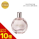 『ポイント10倍 要エントリー 期間限定』 コスメデコルテ AQ トリートメント ボディオイル 100ml 国内正規品 送料無料 コスデコ でこるて