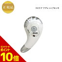 『ポイント10倍 要エントリー 期間限定』 スピケア V3 アグレッシブ カッサRF 正規品 送料無料