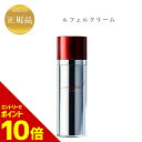 『ポイント10倍 要エントリー 期間限定』 エニシー ルフェルクリーム 30g 美容リズム 送料無料 国内正規品