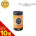 『ポイント10倍 要エントリー 期間限定』 エステプロラボ トリプルカッター 3g×30包 ピーチフレーバー 国内正規品 送料無料 グランプロ ぷろらぼ