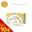 『ポイント10倍 要エントリー 期間限定』【お買い物マラソンクーポン有】 エステプロラボ ビタミンC プレミアム 30包入 国内正規品 送料無料 ぷろらぼ サプ...