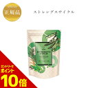『ポイント10倍 要エントリー 期間限定』【お買い物マラソンクーポン有】 エステプロラボ ストレングスサイクル 538g 賞味期限2025.09まで プロテイン...