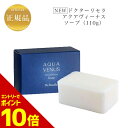 『ポイント10倍 要エントリー 期間限定』 《NEW》ドクターリセラ ピュアモイスチャー ソープ 110g 国内正規品 送料無料 Dr.Recella りせら 洗顔石けん