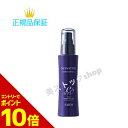 【ポイント10倍 6/4 20:00〜6/11 01:59 要エントリー】 フェース ノナティブ ヘアエッセンス 100ml 国内正規品 送料無料 ラメラ ふぇーす