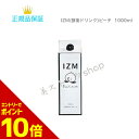 【6/4 20:00~6/4 23:59 4時間限定クーポン+ポイント10倍※要エントリー】 IZMPEACHTASTE(イズムピーチテイスト)酵素ドリンク 国内正規品 送料無料