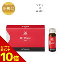 【ポイント10倍 6/4 20:00~6/11 01:59 要エントリー】 【アウトレット】モナリ B-HACHI B8 ウォーター Water 300ml (30ml×10本) 国内正規品 送料無料 もなり MONNALI びーはち 清涼飲料水 ※賞味期限2025.10